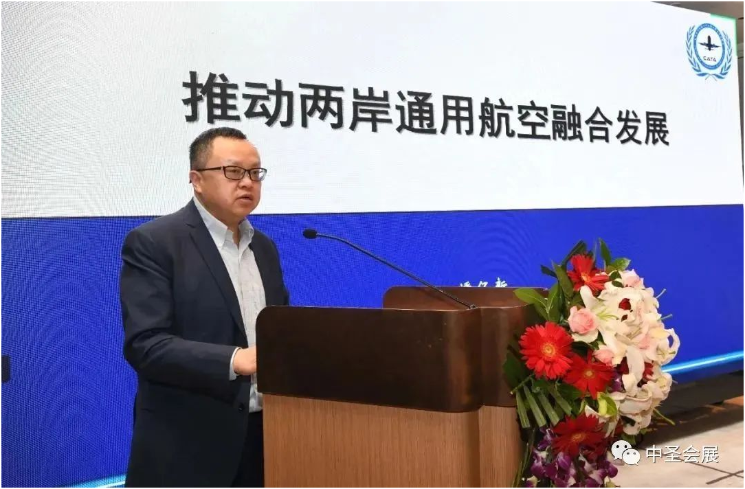 中国航空运输协会常务副理事长潘亿新作主旨演讲.png